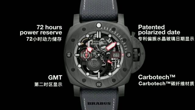 沛纳海携手德国奢华机械工程品牌呈现全新Submersible S BRABUS Black Ops潜行系列腕表