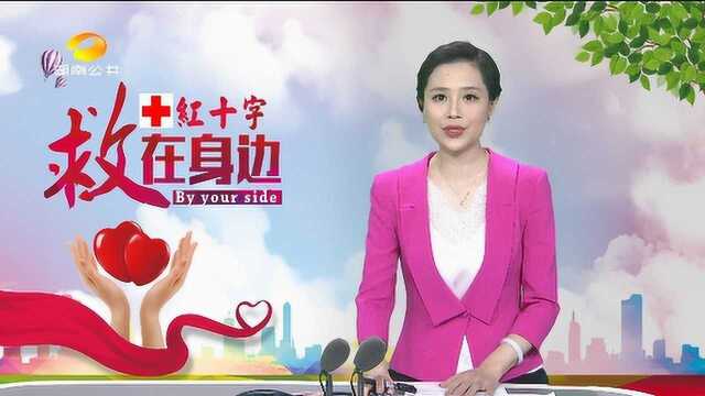 “红十字关爱生命健康行” :爱心义诊走进山河智能