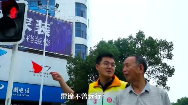 精神小伙说精神丨学习雷锋好榜样