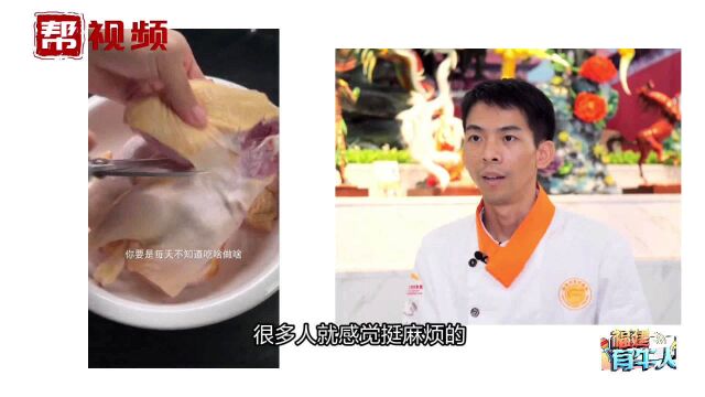 福建有牛人:获赞超八千万的美食主厨阿蔡如何练成?