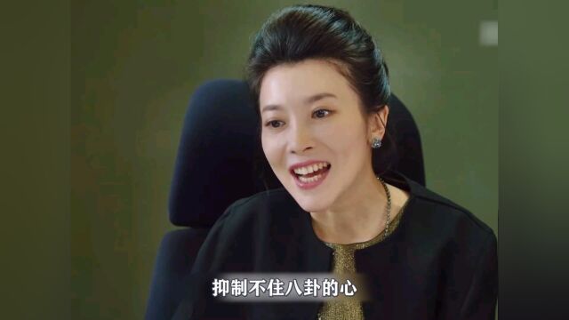 子君离婚气质身材不减当年,第一次来公司报到,连苏曼殊都高看一眼