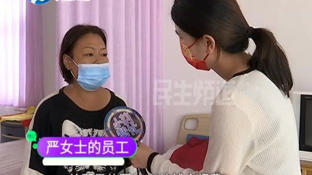 河南新乡:托付好友帮照顾员工,没想到被带走去相亲?