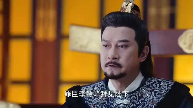 未央:李长乐又盗取未央赈灾之策,谁知未央早有防备,她惨了