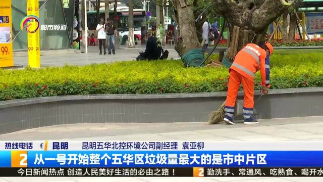 国庆七天 万名环卫守护城市清洁