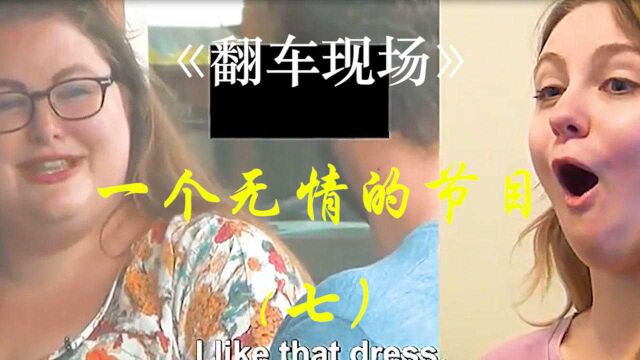 超大码女孩可以诱惑瘦女孩男朋友吗