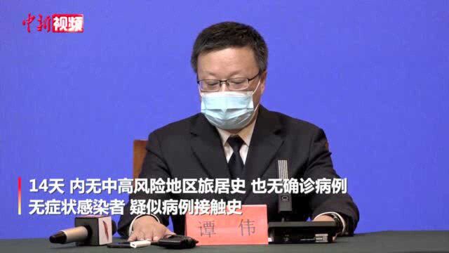 乌鲁木齐通报新增无症状感染者活动轨迹