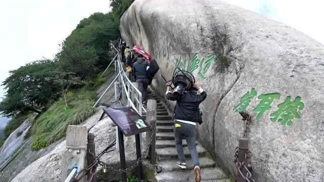 华山云海音乐会花絮