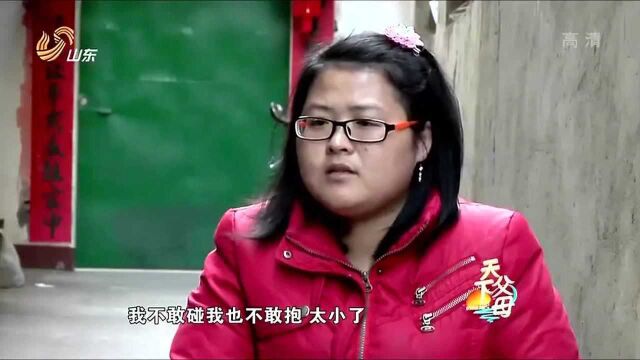 半截人妈妈怀孕18周,裙子都是血一检查竟是双胞胎