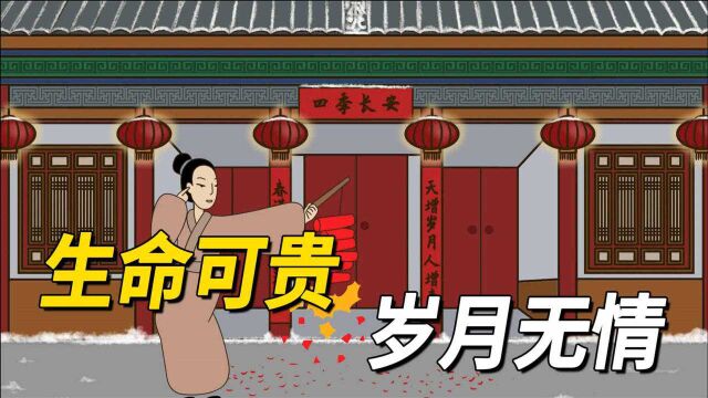 俗语“年惊中秋,人惊四九”,其中的道理可能只有农村人才懂