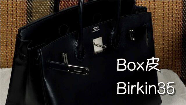 Vlog1130上新:黑银Box皮Birkin35