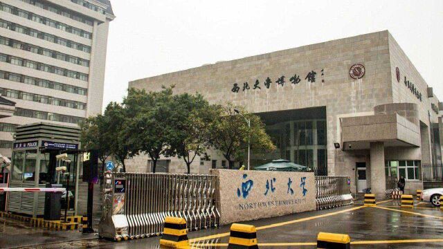 西北大学回应求捐一杯奶茶钱:校友捐赠是经费来源之一