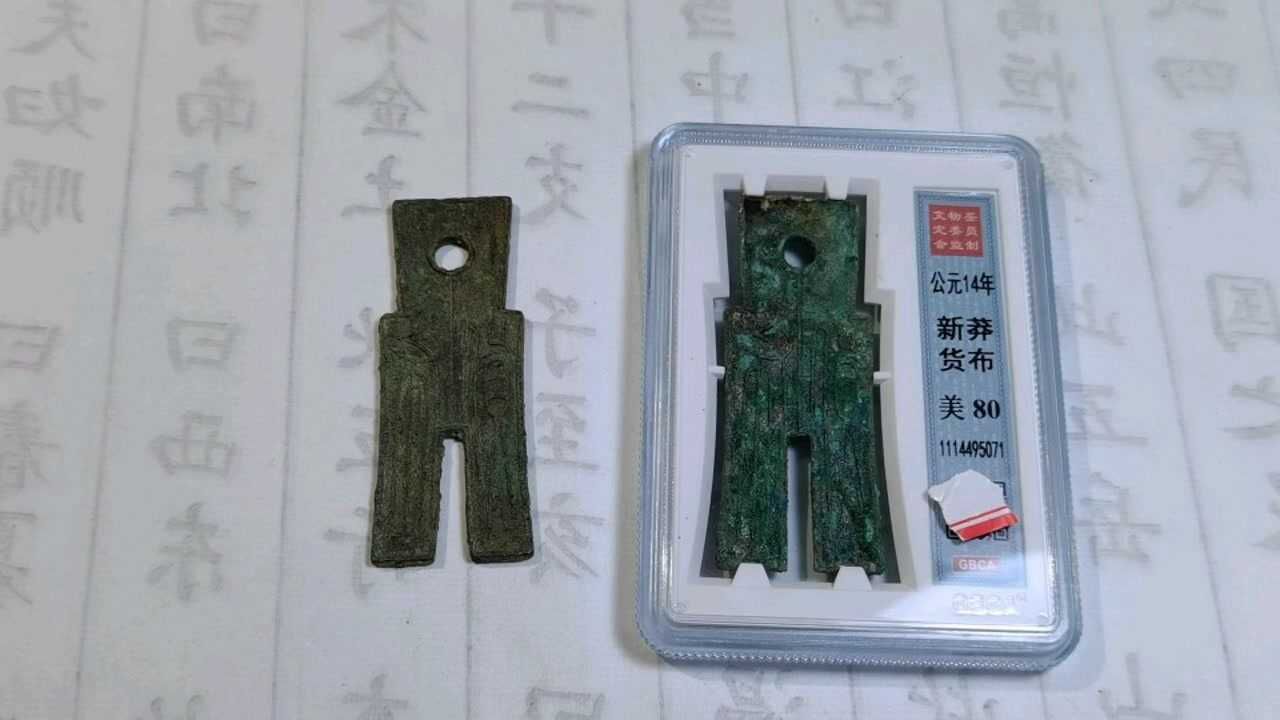 货布,这几年很火,现在市场价格是多少