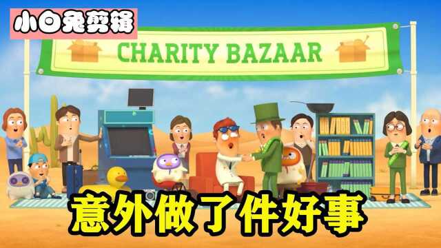 两企鹅从垃圾车里掉出来,却变成了慈善机构的捐献冠军,这是怎么回事?