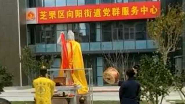 网曝烟台一街道办请道士做法事 警方:实为开发商做的表演项目