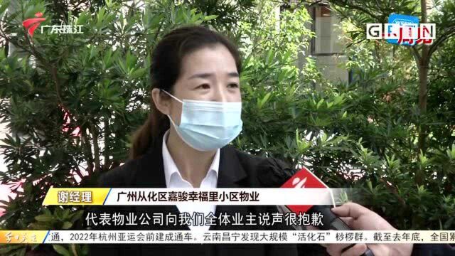 新闻追踪:小区长时间无网接入 今起可以报装了!