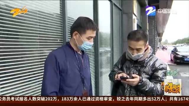 合同没到期 网约车为何被“偷走”?