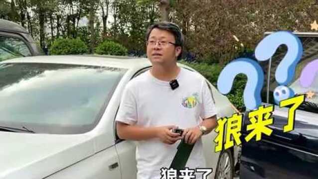 房产中介小伙卖路虎还房贷,“狼”真的来了吗?