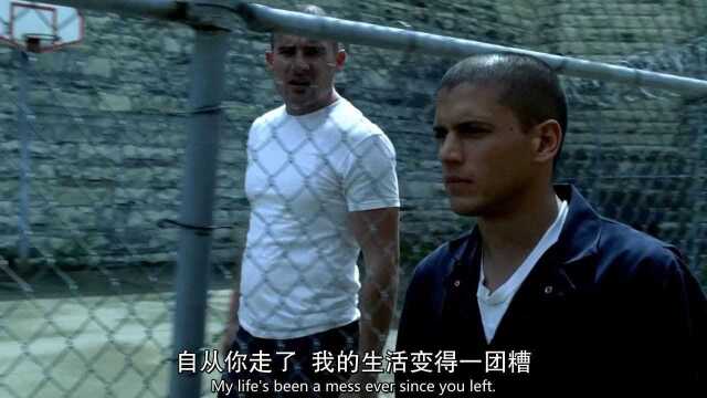 越狱第5季第1集 part 4