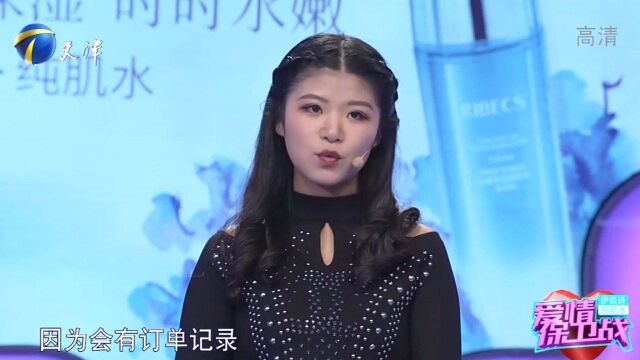 小伙弄个微信小号,专门和异性“暧昧”,女友发现后怒了丨爱保