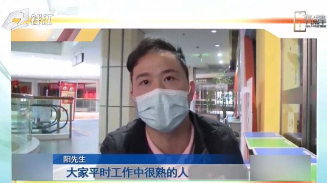 重庆男子结婚请23名同事收礼4389元被公司劝退,合理吗?