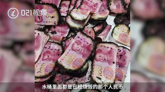 农户8万现金被烧银行花三小时清理