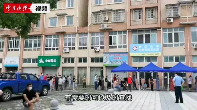 请收藏!宁波24小时核酸采样检测点名单公布