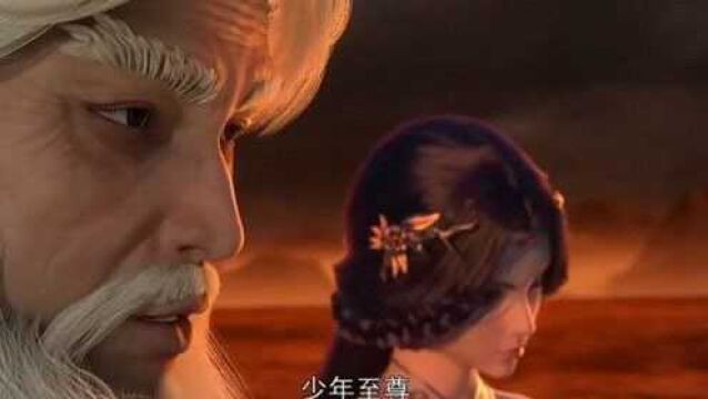 石昊开启第十洞天,成就少年至尊!#完美世界