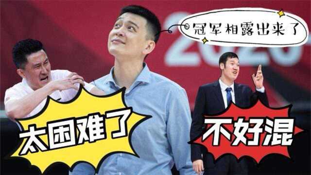 CBA11轮结束,辽宁男篮露出冠军相,广东队困难重重,富邦成陪练