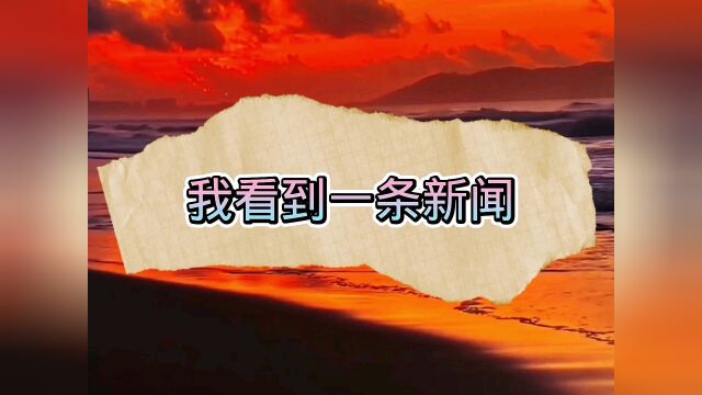 因为某位吴姓明星,好多人都改了名字,又可以重见天日了#奇葩 #奇闻 #搞笑