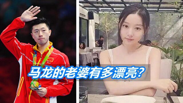 马龙的老婆有多漂亮?名校校花出身,颜值秒杀石川佳纯!