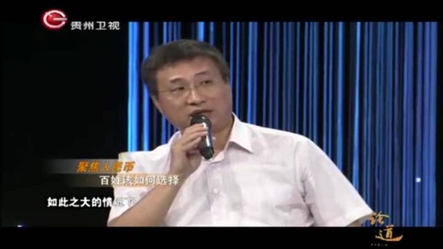 汇率波动有利有弊,老百姓容易受到影响,来听分析丨论道