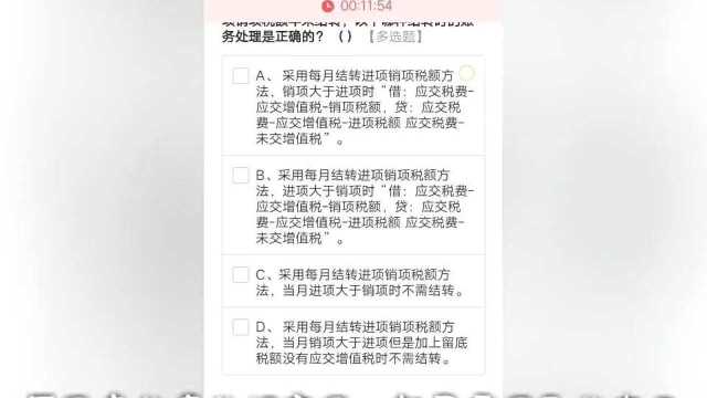 打工妹上班偷偷找会计兼职,还把笔试题目做上了,能通过吗