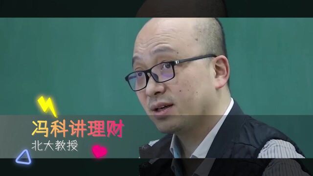 基金经理也想做一指禅?基金经理:行不通,我们只能全方向发展!