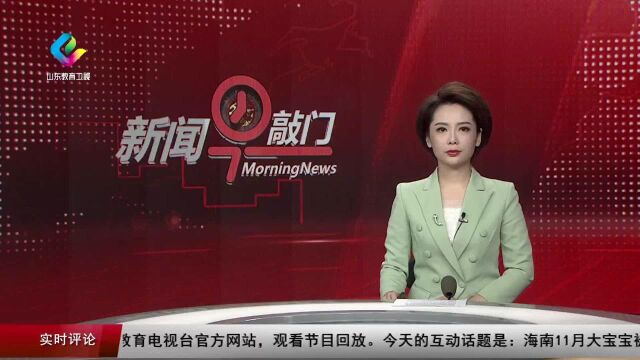 张店区:推行“定制公交”守护孩子上学路