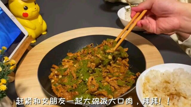 好吃下饭的“辣椒炒肉”,少不了辣椒少不了肉,更少不了你~