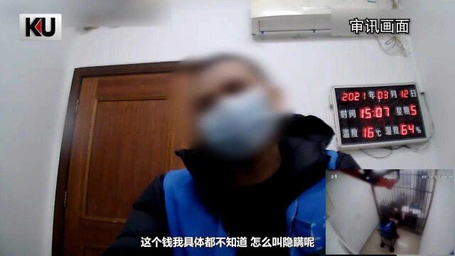 团伙为诈骗分子洗黑钱150余万元!16人被判刑