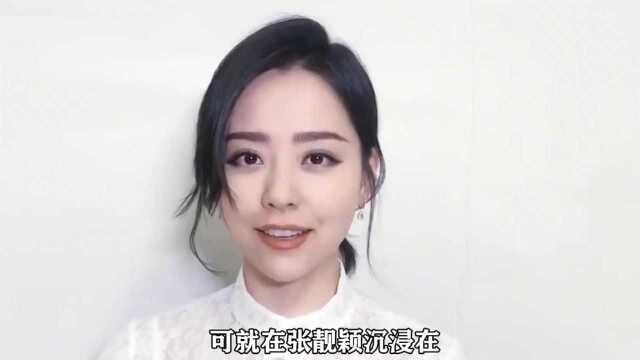 张靓颖:演唱会现场逼婚冯轲,用15年守候爱情,现状如何?