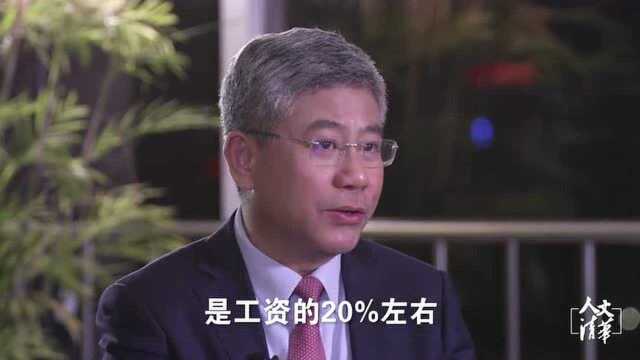 著名经济学家:中国企业税费占利润的68%,其中社保缴费负担过重 