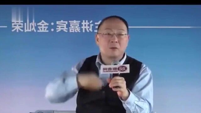 金灿荣:我们提出的全球治理新观点,老美认为过于理想化了!