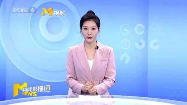 《关于进一步加强娱乐明星网上信息规范相关工作的通知》发布