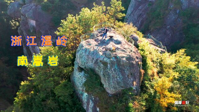 浙江温岭南嵩岩(下),趁着冬日的暖阳来这里登山,山上景色很美