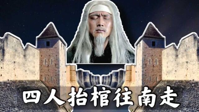 诸葛亮的墓地在何处?一千多年为何从未被盗?诸葛亮:你们找不到