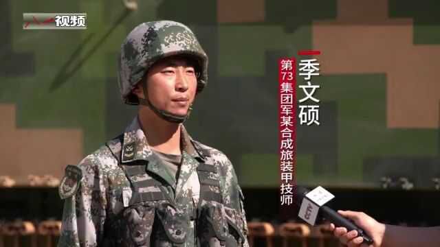 直击合成部队单兵单装连贯考核