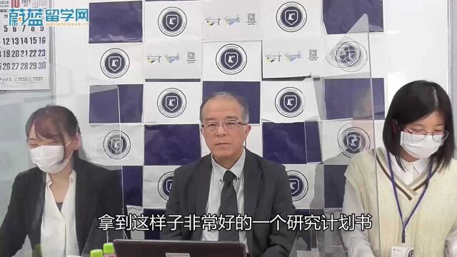 日本留学研究计划书怎么写?早稻田大学教授教你写一篇研究计划书