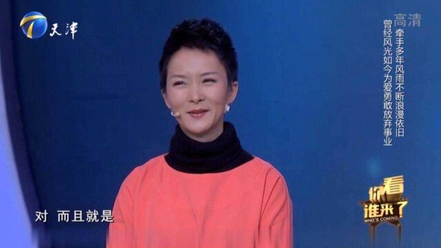 谢兰为照顾孩子,放弃前途大好的演艺事业,坦言从不后悔