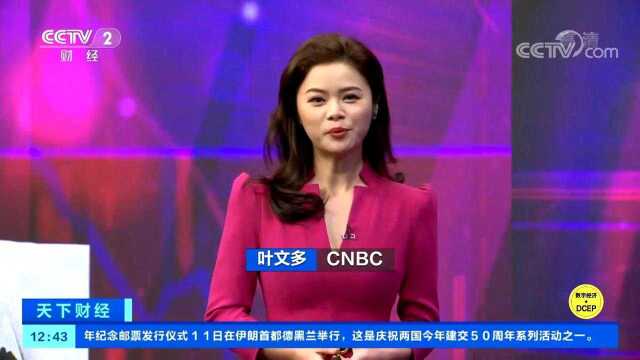 比特币“创始人”赢得诉讼,守住540亿美元资产