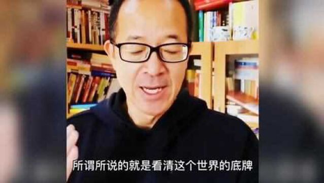 你知道司马光砸缸背后的故事吗?听完绝对让你后背发凉