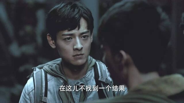 白澍与张博宇主演剧情冒险剧云顶天宫84