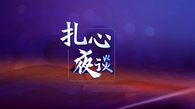 又一个专家火了!樊纲称居民工资涨幅远超房价,买房无压力!