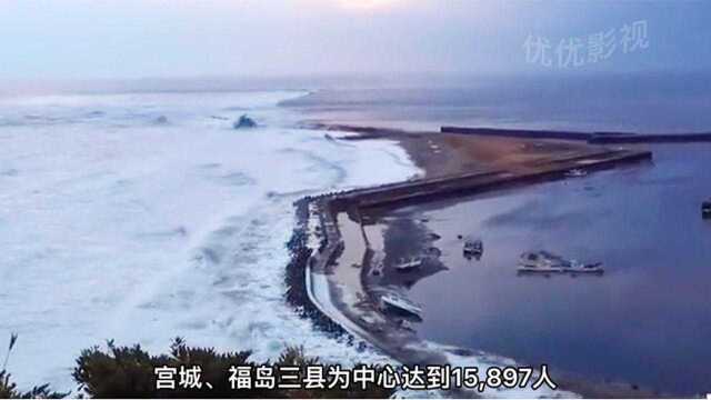 日本311海啸事件回顾